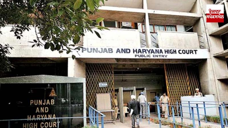 Water dispute between Punjab and Haryana reaches High Court News In Punjabi Water dispute between Punjab and Haryana reaches High Court News In Punjabi