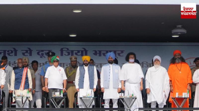 CM Bhagwant Mann CM Bhagwant Mann