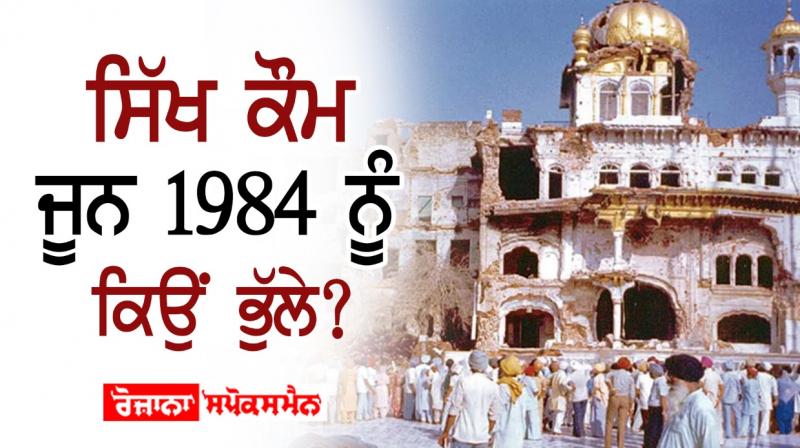 Akal Takht Sahib Akal Takht Sahib