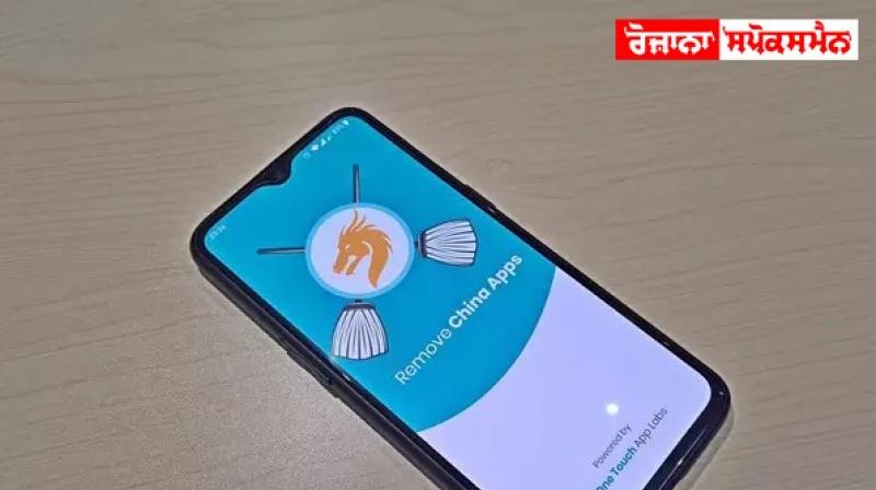 Remove China Apps Remove China Apps