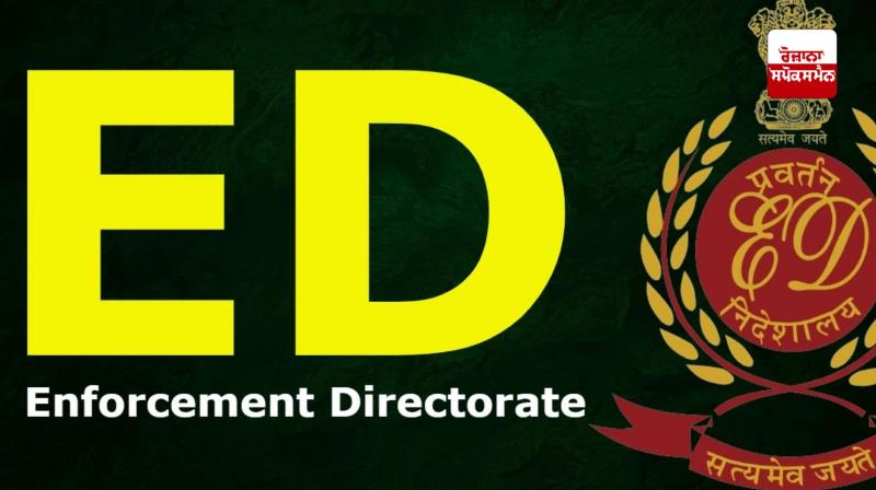 ED ED
