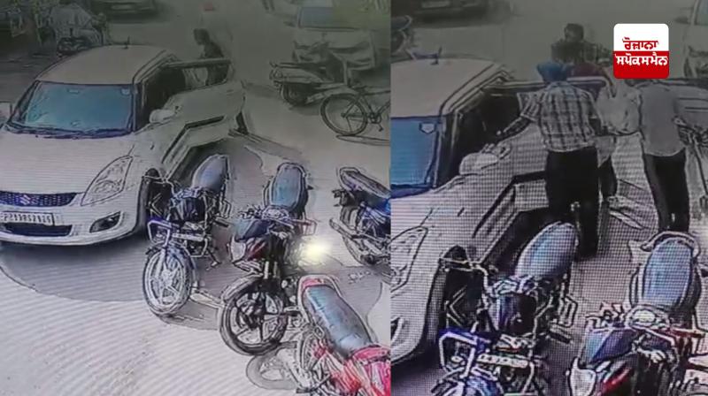 CCTV ਫ਼ਟੇਜ CCTV ਫ਼ਟੇਜ