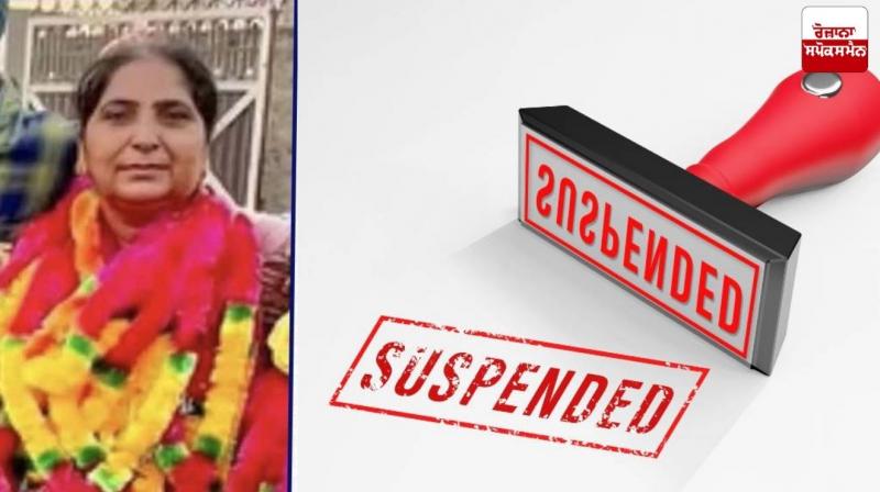 Kuldeep Kaur, Sarpanch of Chugha Khurd village in Moga district, has been suspended from her post. Kuldeep Kaur, Sarpanch of Chugha Khurd village in Moga district, has been suspended from her post.