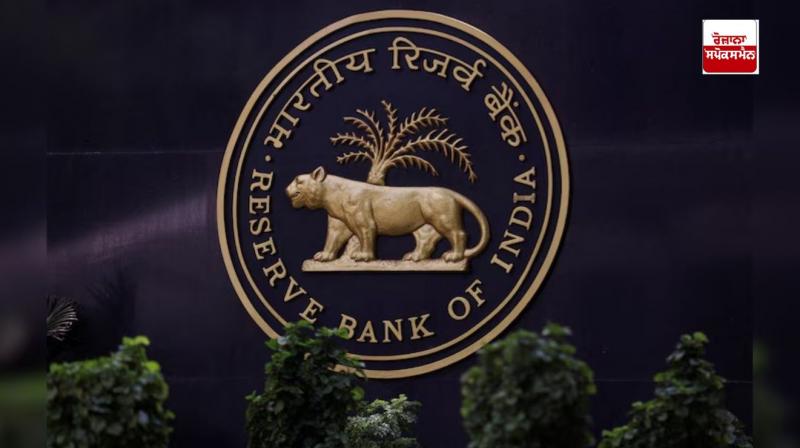 RBI Monetary Policy Repo Rate: RBI Monetary Policy Repo Rate:
