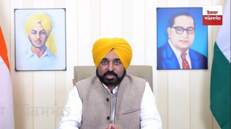 CM Bhagwant Mann CM Bhagwant Mann