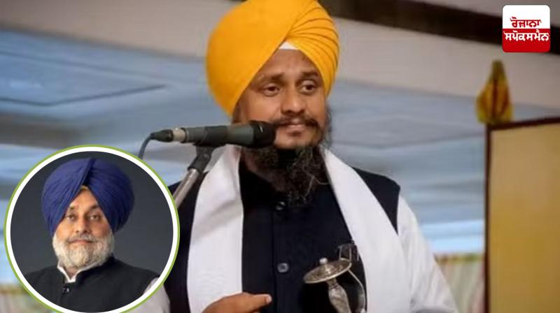 Giani Harpreet Singh's big statement about Sukhbir Badal Giani Harpreet Singh's big statement about Sukhbir Badal