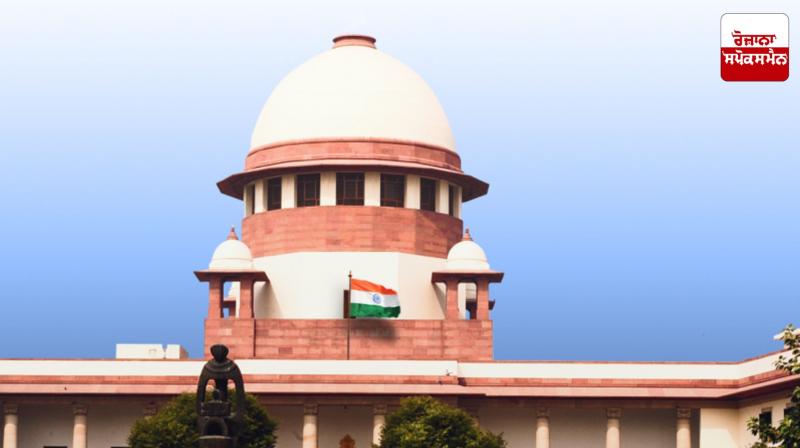 Supreme Court Supreme Court