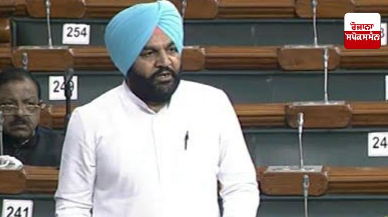 MP Gurjit Singh Aujla demands ban on China Door in Parliament MP Gurjit Singh Aujla demands ban on China Door in Parliament