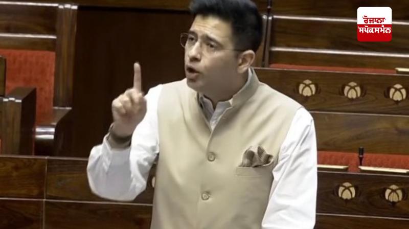 MP Raghav Chadha raised the issue of middle class people in Parliament. MP Raghav Chadha raised the issue of middle class people in Parliament.