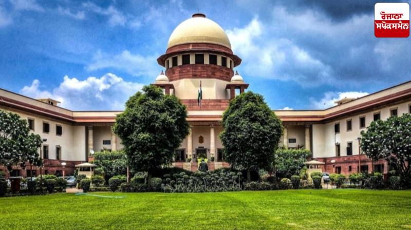 Supreme Court Supreme Court