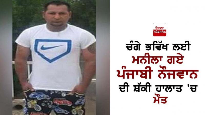 Sandeep Singh Sandeep Singh
