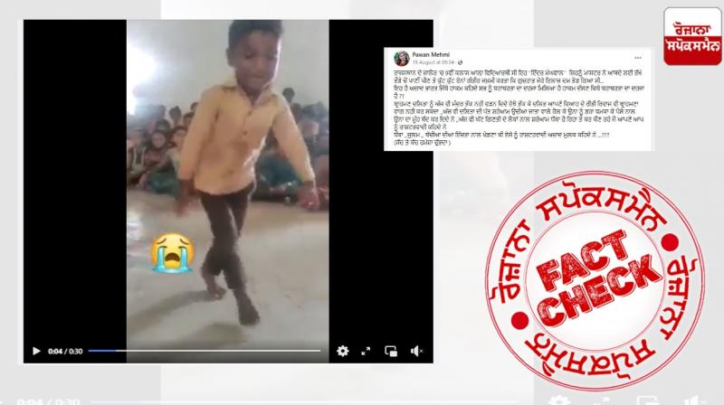 Fact Check: Video of A Student Dancing Linked With Jalor's Inder Meghwal Case Fact Check: Video of A Student Dancing Linked With Jalor's Inder Meghwal Case