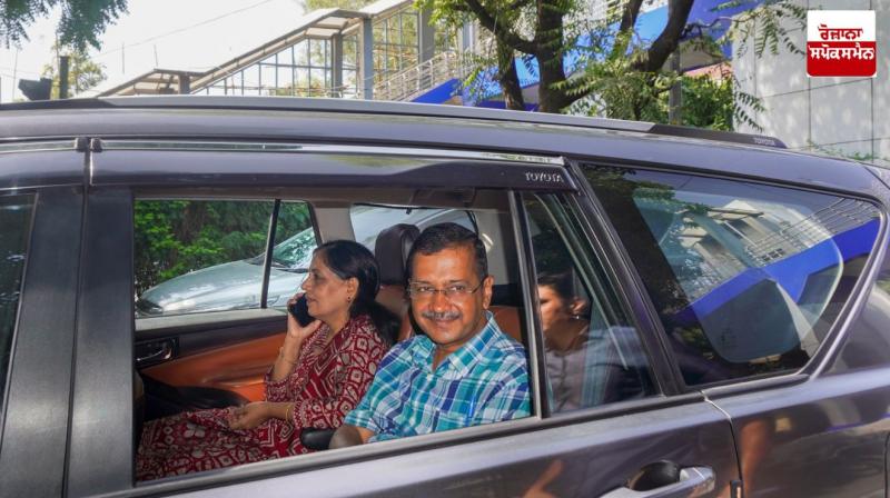 Arvind Kejriwal left the official residence, shifted to a new house Arvind Kejriwal left the official residence, shifted to a new house
