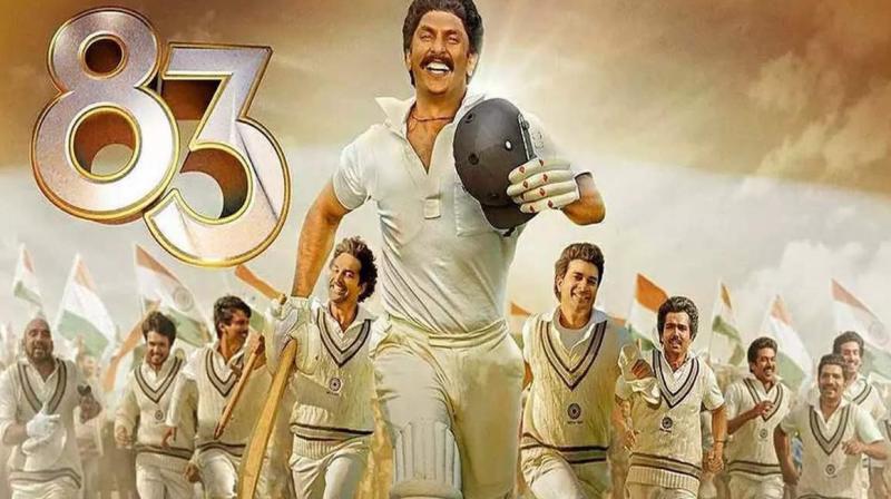 83 trailer out 83 trailer out