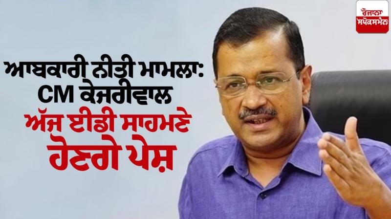 Arvind Kejriwal News Arvind Kejriwal News