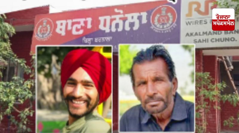 Barnala News: Major accident in Dhanaula, 2 people killed in out-of-control car Barnala News: Major accident in Dhanaula, 2 people killed in out-of-control car