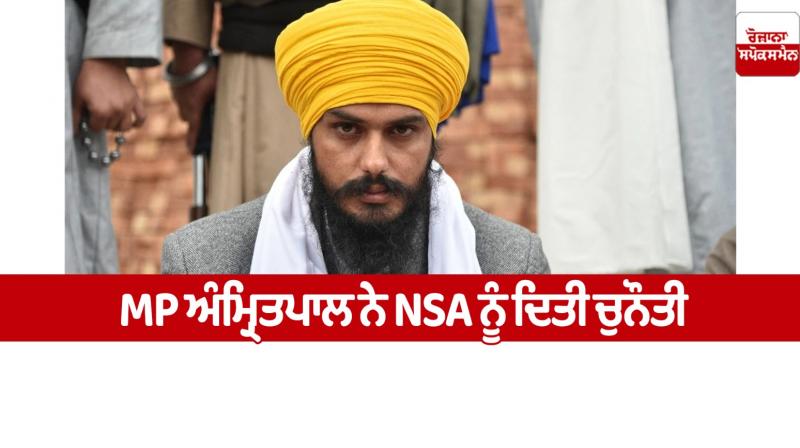 Amritpal Singh News in punjabi Amritpal Singh News in punjabi