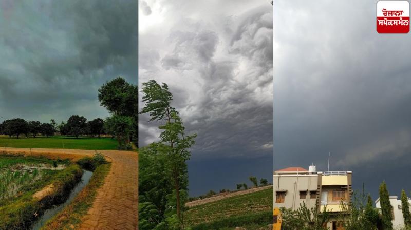 Punjab Weather Update News in punjabi 