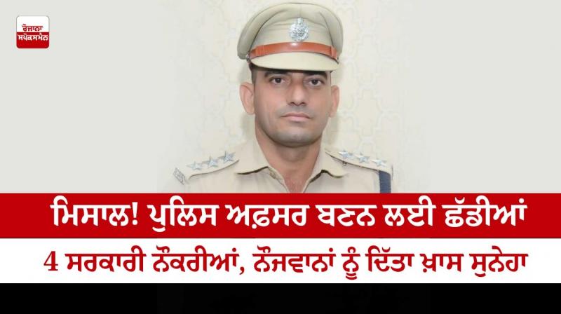 Rajendra Kumar Burdak Success Story Rajendra Kumar Burdak Success Story