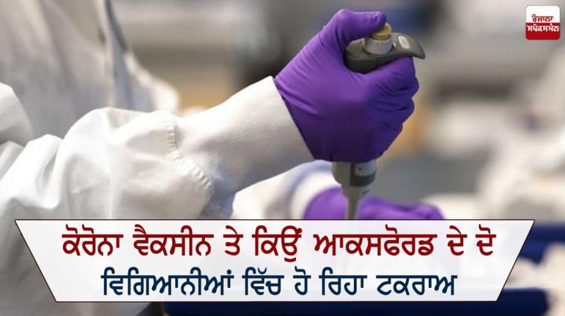 coronavirus oxford vaccin coronavirus oxford vaccin