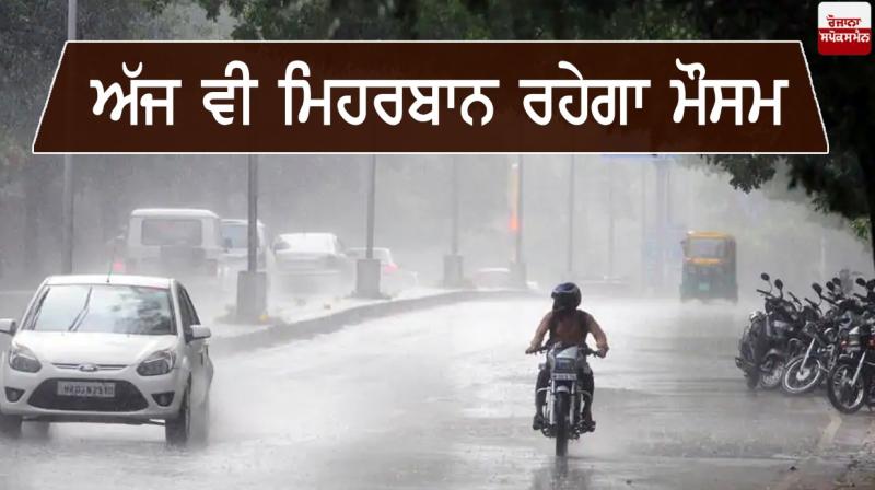 weather updates forecast weather updates forecast