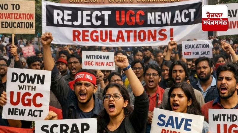 Supreme Court stays UGC's new rules