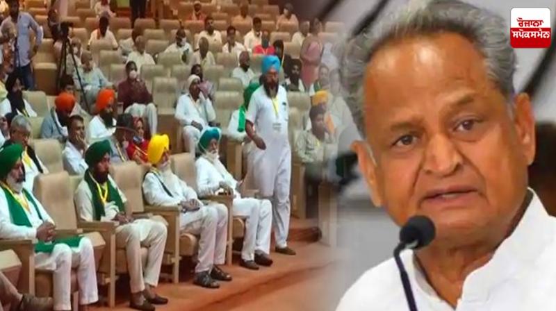 Ashok Gehlot welcome farmers