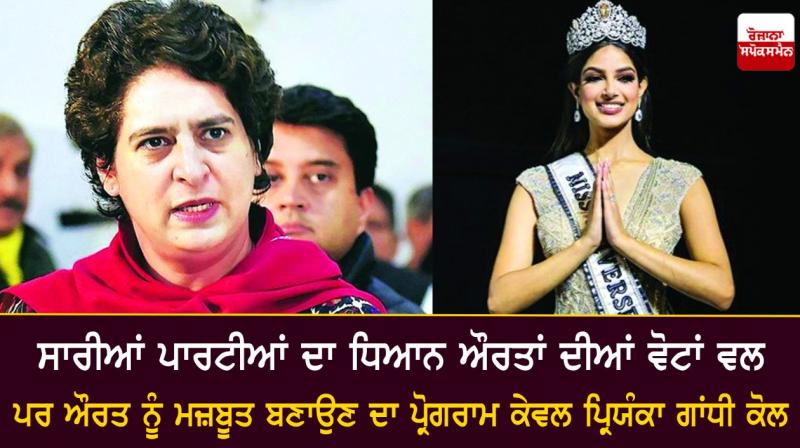 women empowerment women empowerment