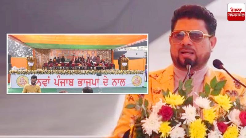 Singer Buta Mohammad joins BJP Singer Buta Mohammad joins BJP