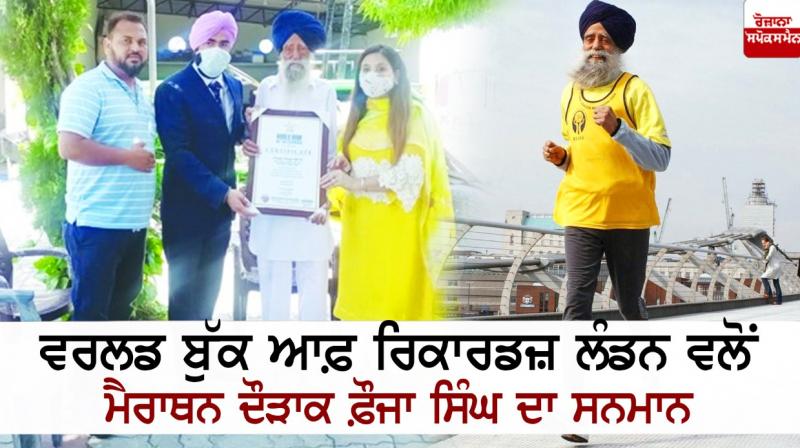 Runner Fauja Singh Runner Fauja Singh