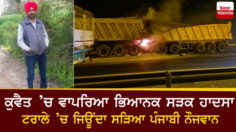 Terrible road accident in Kuwait Terrible road accident in Kuwait