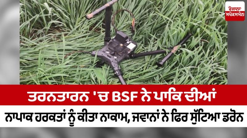 Drone Drone