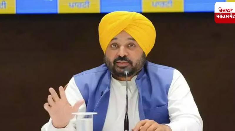 'Business Class' has made Punjab a 'Startup State': Chief Minister Bhagwant Mann