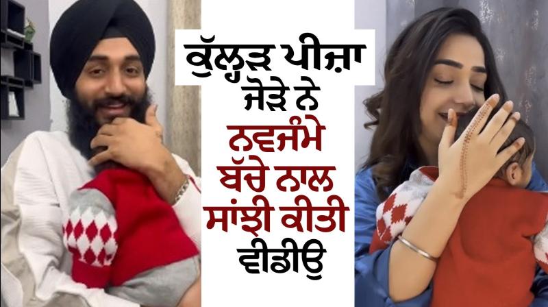 Kulhad Pizza Couple Latest Video News Kulhad Pizza Couple Latest Video News