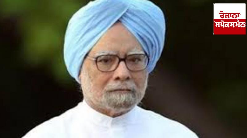 Named Sikhs Dr. An appeal was made to honor Manmohan Singh with the Bharat Ratna Named Sikhs Dr. An appeal was made to honor Manmohan Singh with the Bharat Ratna