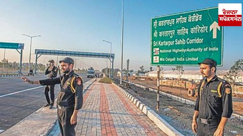 Extension of the validity of the agreement on Sri Kartarpur Sahib Corridor by five more years Extension of the validity of the agreement on Sri Kartarpur Sahib Corridor by five more years