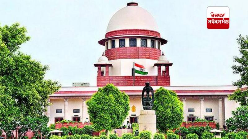 Supreme Court Supreme Court