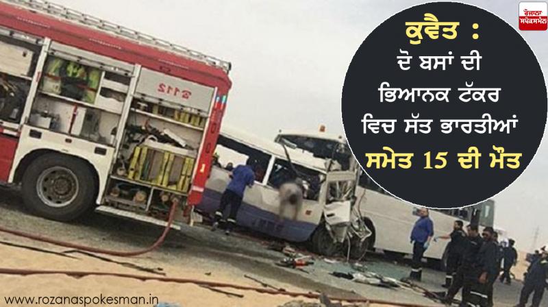 15 died 7 indian collision 15 died 7 indian collision
