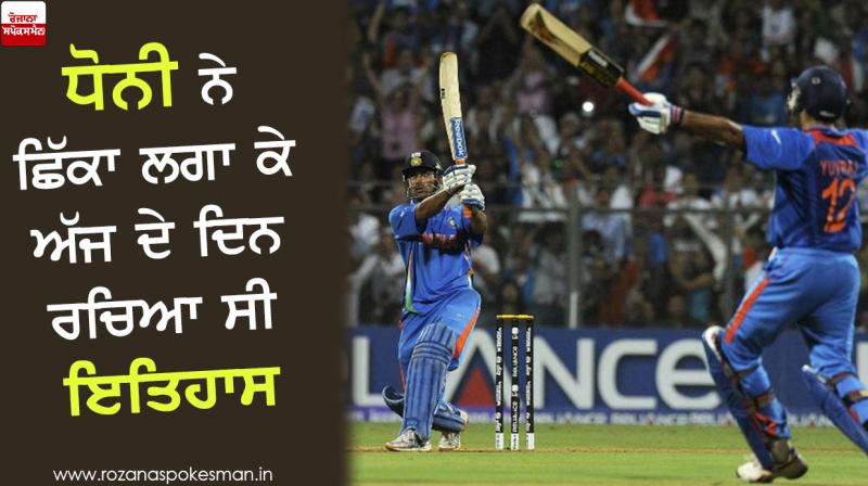 india won india won