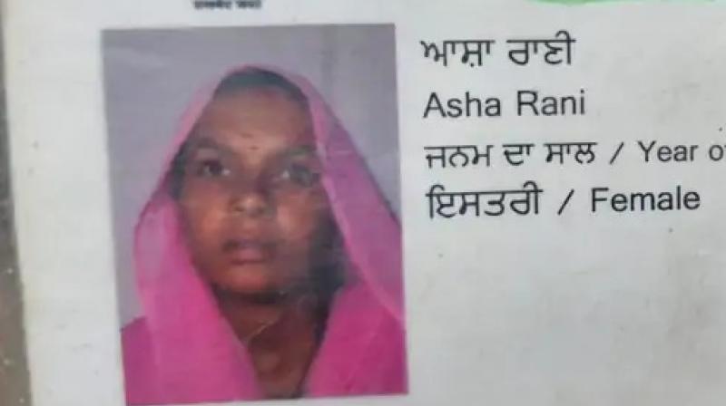 A woman swallowed poison in Abohar News in punjabi A woman swallowed poison in Abohar News in punjabi