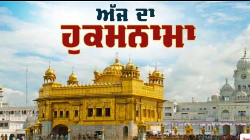 Hukamnama Sri Darbar Sahib Amritsar Hukamnama Sri Darbar Sahib Amritsar