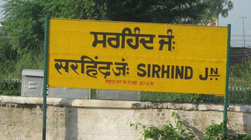  Accident Near Sirhind, 