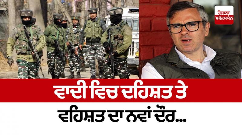 A new era of terror and brutality in the valley... A new era of terror and brutality in the valley...