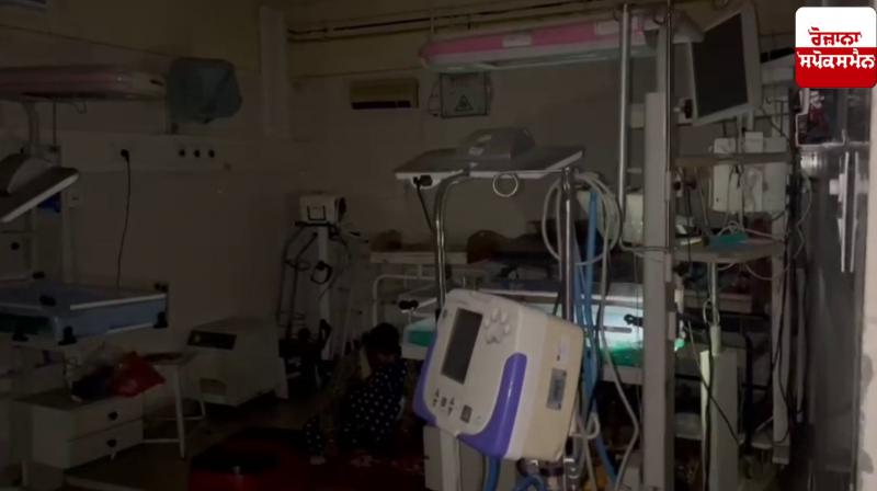 Power outage in Gurdaspur government hospital for an hour, newborn baby lying in machine Power outage in Gurdaspur government hospital for an hour, newborn baby lying in machine