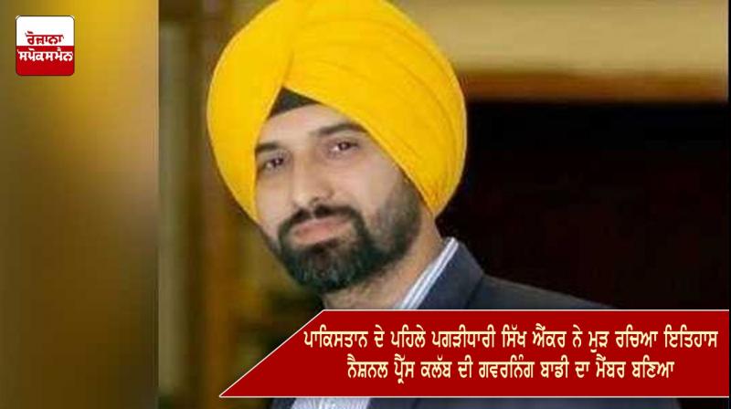 Harmeet Singh Harmeet Singh