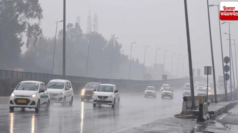 Punjab Weather Update News in punjabi 
