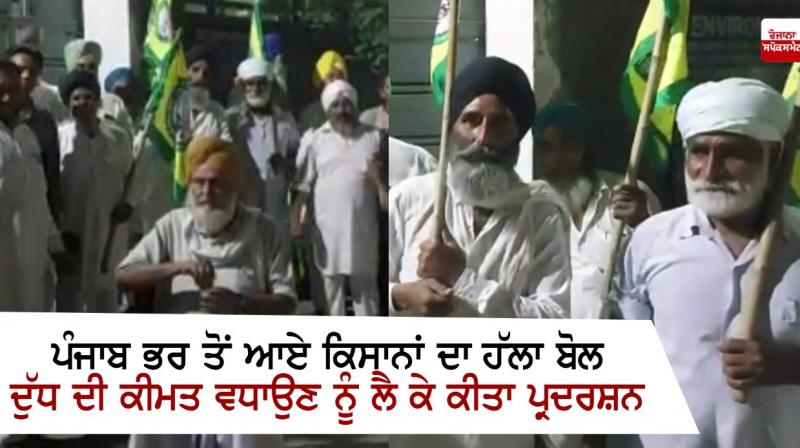 Farmers Protest Farmers Protest