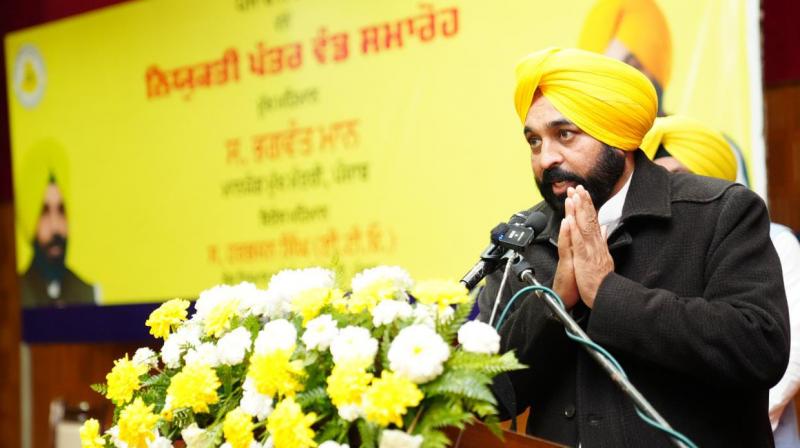 CM Bhagwant Mann CM Bhagwant Mann