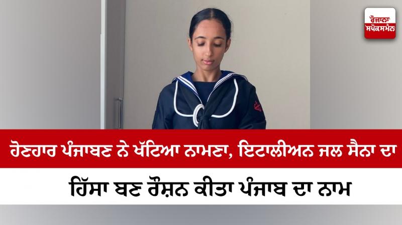 Punjabi News Punjabi News