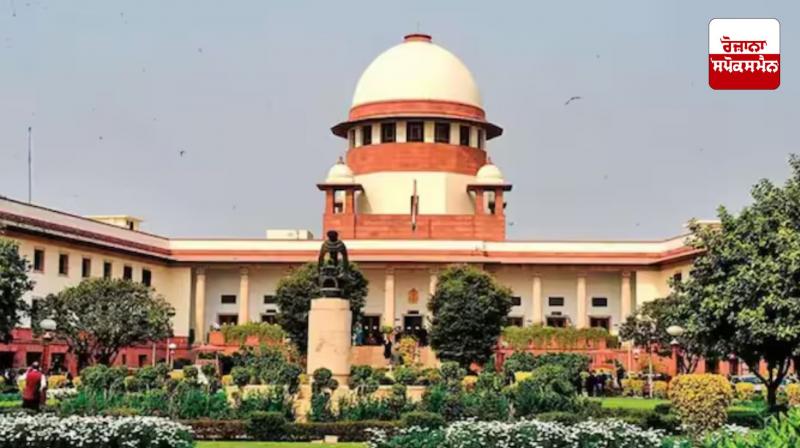 Supreme Court Supreme Court